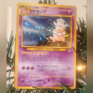 LP Japanese Holo Slowking No. 199 Neo Genesis Set Pokemon Card
